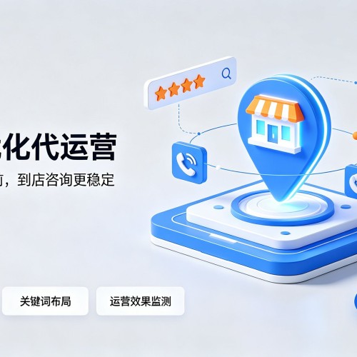 隆子GEO优化